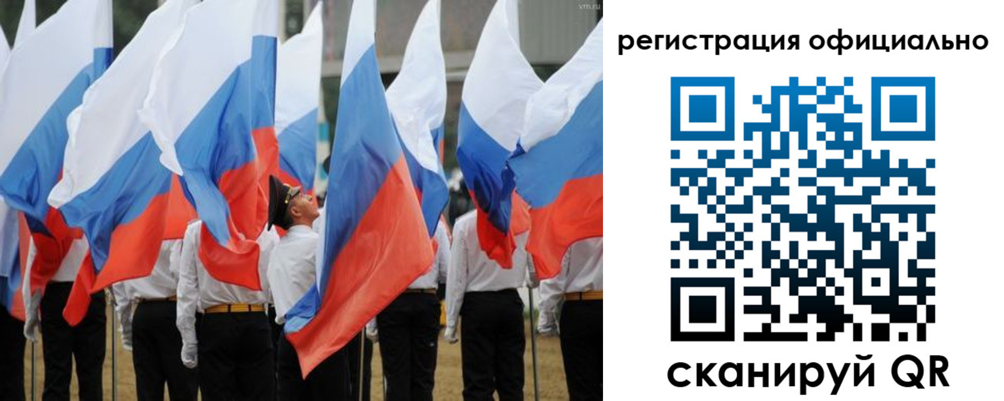прописка 2025 в Твери