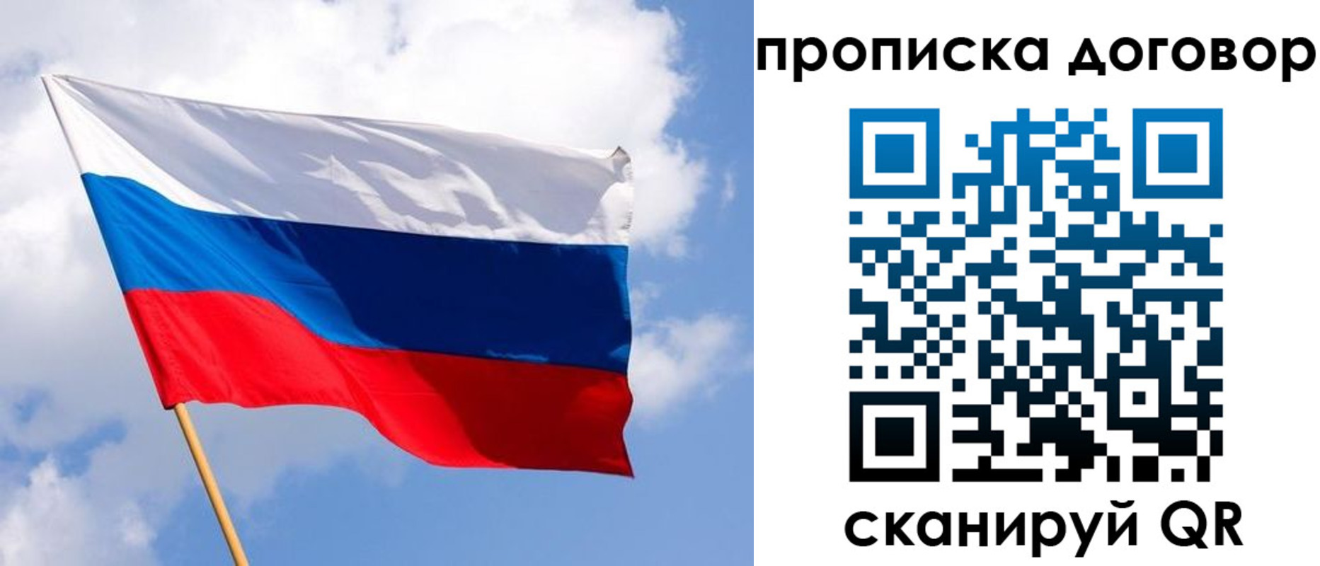временная регистрация госуслуги в Твери