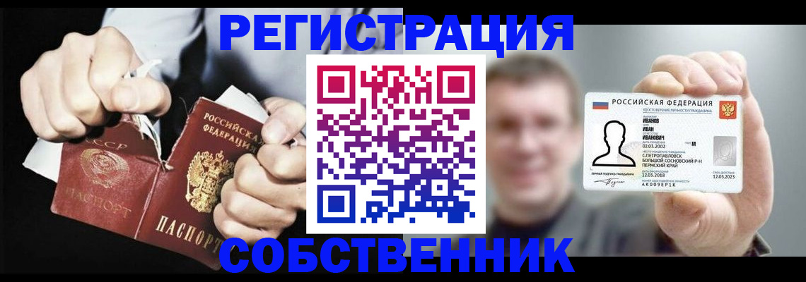 временная регистрация 2025 в Твери